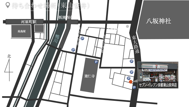 待ち合わせ場所（京都エリア）