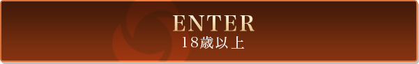 Enter